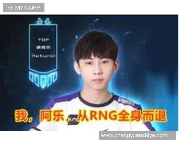 高校联赛分析：RNG在比赛中的节奏掌控与表现评析